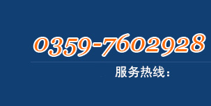 全國熱線服務