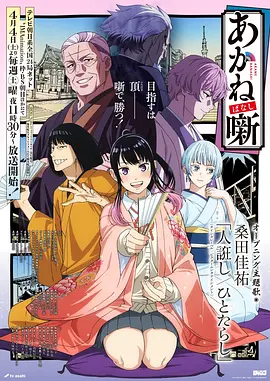 思辨学院